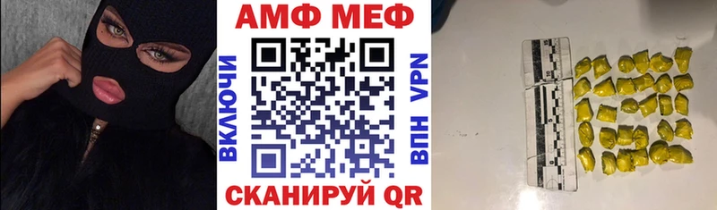 АМФЕТАМИН 98% Дмитровск