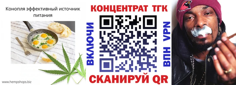 Cannafood конопля Дмитровск
