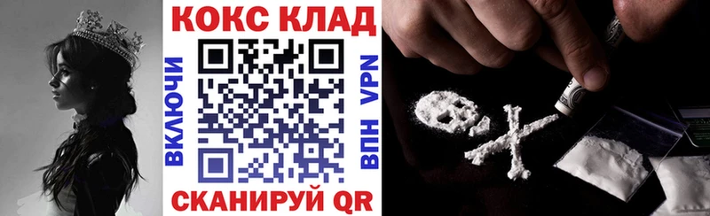 Кокаин Эквадор Купить Дмитровск
