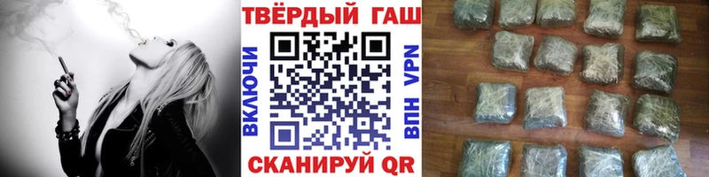 Купить где Дмитровск ГАШ VHQ