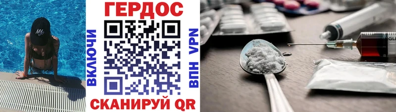 Купить где  Дмитровск  ГЕРОИН белый 