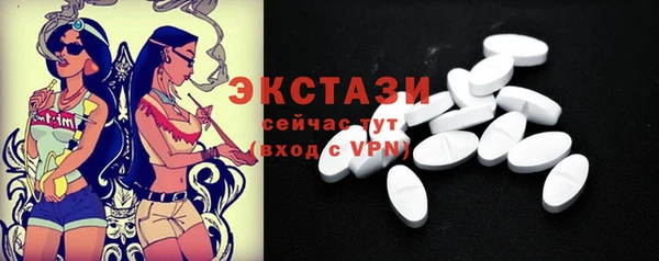 мяу мяу кристалл Аркадак