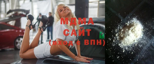 мяу мяу кристалл Аркадак