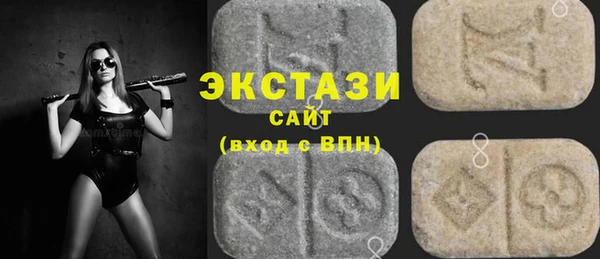 ГАЛЛЮЦИНОГЕННЫЕ ГРИБЫ Армянск