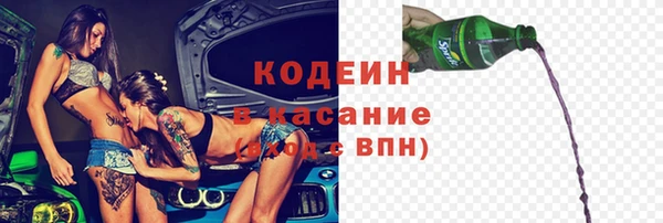 ГАЛЛЮЦИНОГЕННЫЕ ГРИБЫ Армянск