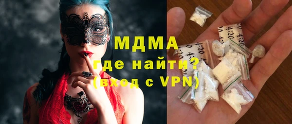 ГАЛЛЮЦИНОГЕННЫЕ ГРИБЫ Армянск