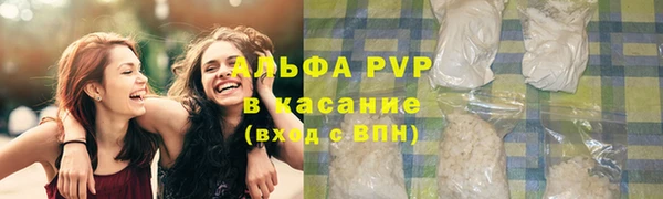 мяу мяу кристалл Аркадак