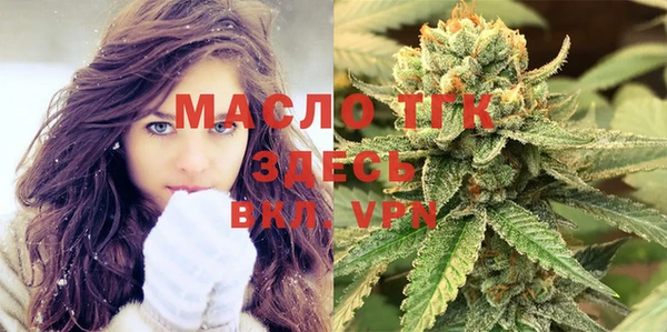 ГАЛЛЮЦИНОГЕННЫЕ ГРИБЫ Армянск