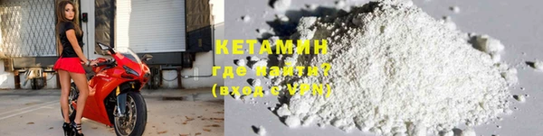 мяу мяу кристалл Аркадак