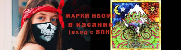 ГАЛЛЮЦИНОГЕННЫЕ ГРИБЫ Армянск