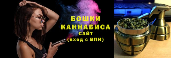 мяу мяу кристалл Аркадак