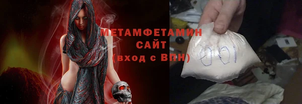мяу мяу кристалл Аркадак