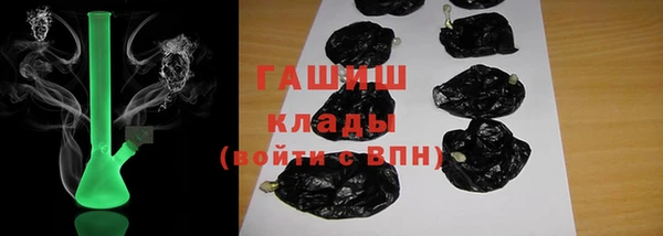 мяу мяу кристалл Аркадак