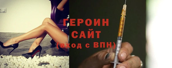 ГАЛЛЮЦИНОГЕННЫЕ ГРИБЫ Армянск
