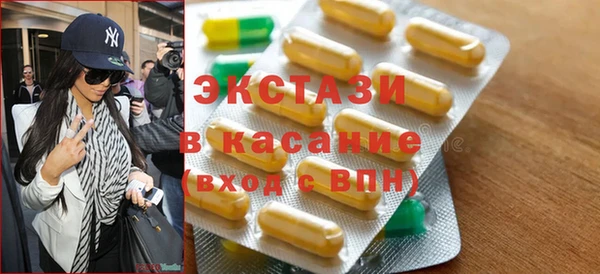 ГАЛЛЮЦИНОГЕННЫЕ ГРИБЫ Армянск