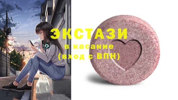ГАЛЛЮЦИНОГЕННЫЕ ГРИБЫ Армянск