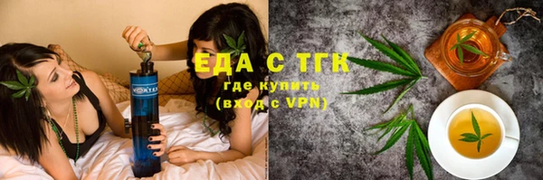 ГАЛЛЮЦИНОГЕННЫЕ ГРИБЫ Армянск