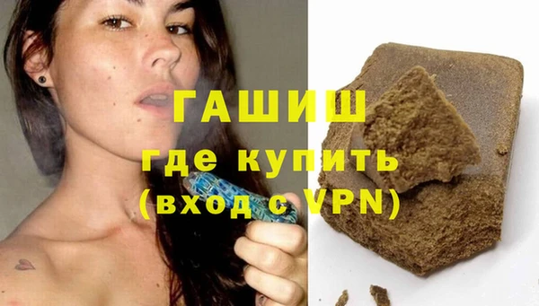 ГАЛЛЮЦИНОГЕННЫЕ ГРИБЫ Армянск