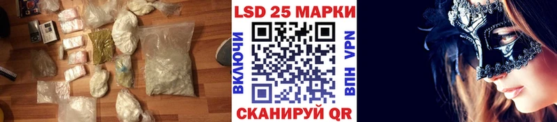 Лсд 25 экстази кислота  Купить  Дмитровск 