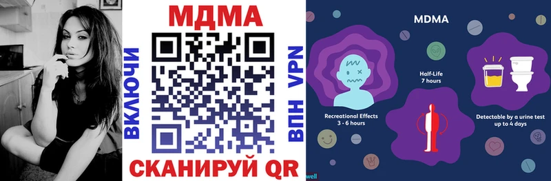 MDMA кристаллы  Купить закладки  Дмитровск 