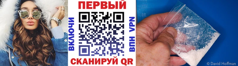 Купить закладки  Дмитровск  Первитин Methamphetamine 